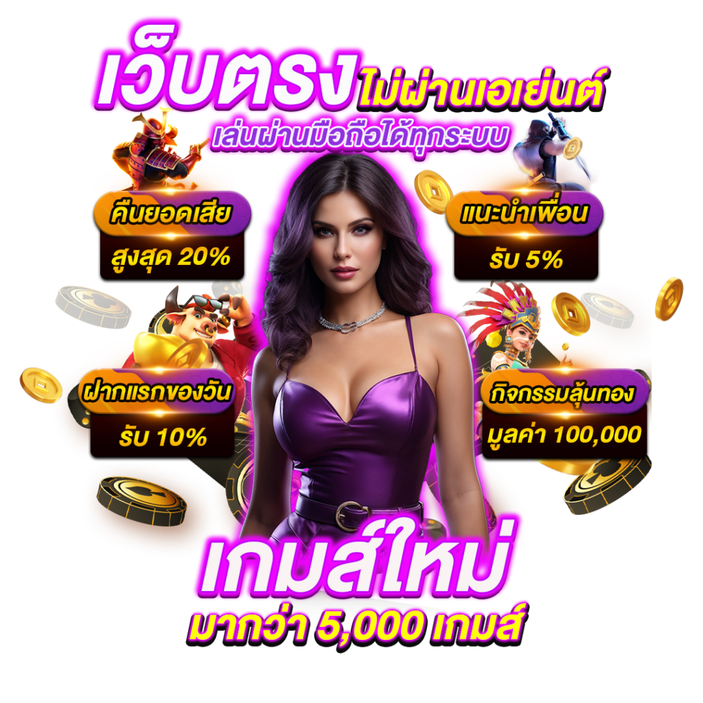 wink999 เว็บพนันที่ผสานความทันสมัยกับความปลอดภัยระดับสากล